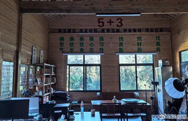 药王谷医馆告白已统共废除 失实宣传误导患者
