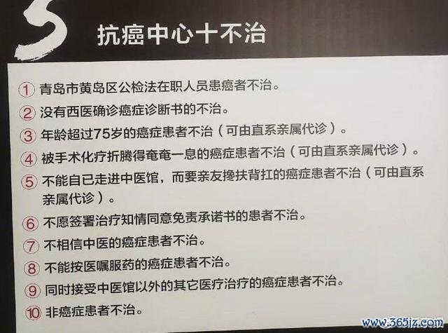 药王谷医馆告白已统共废除 失实宣传误导患者