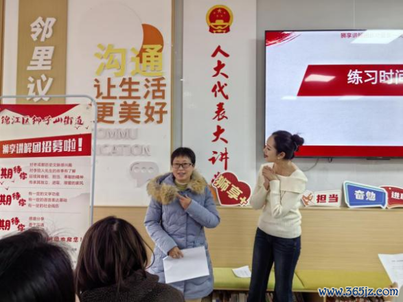 狮享行为  讲好红色故事，陆续红色血脉！“狮享辅导团”第一课开讲啦！(1)893