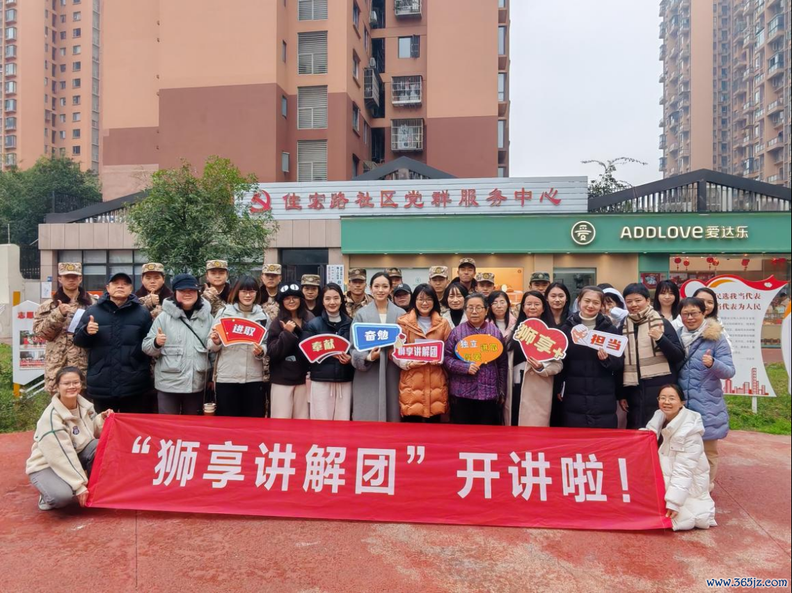 狮享行为  讲好红色故事，陆续红色血脉！“狮享辅导团”第一课开讲啦！(1)889